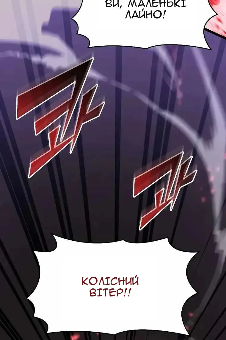Сторінка 107