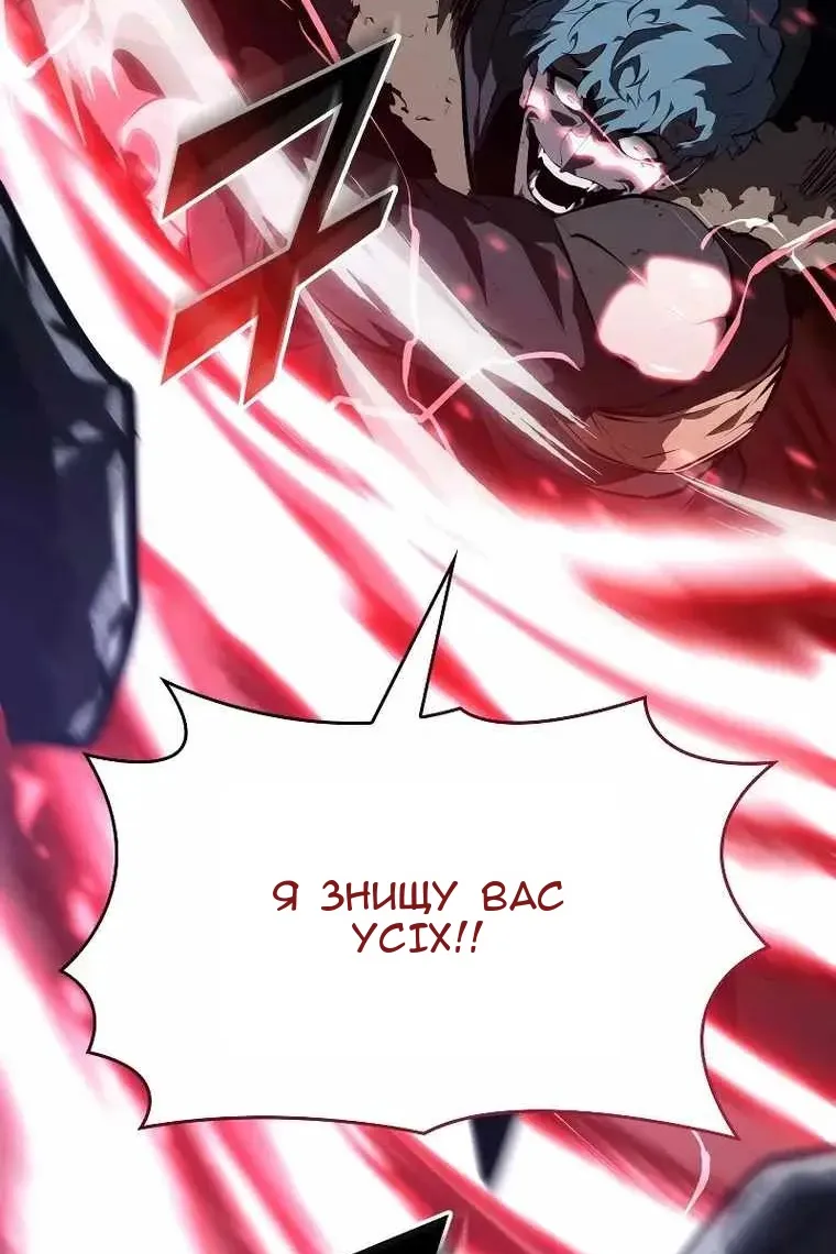 Сторінка 111