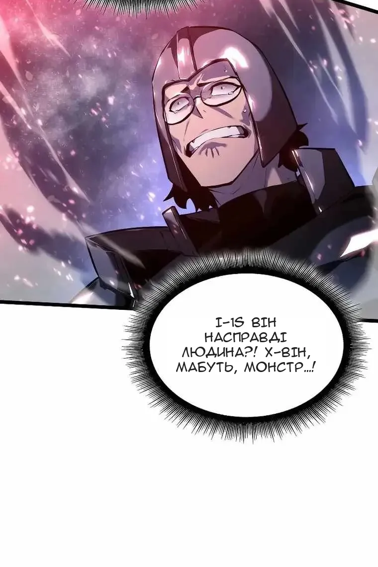 Сторінка 116