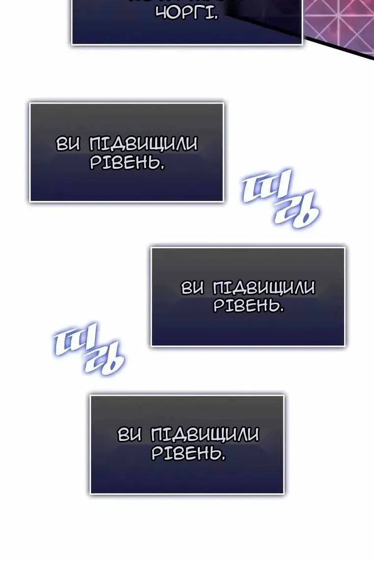 Сторінка 131