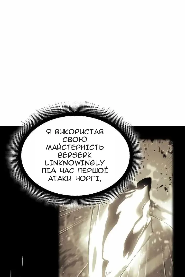 Сторінка 135