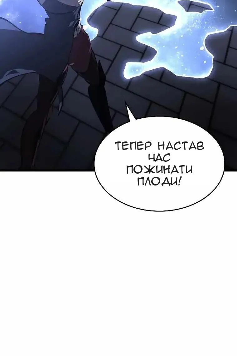Сторінка 138