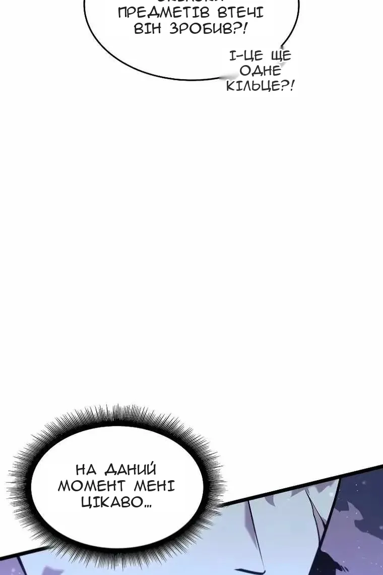 Сторінка 142