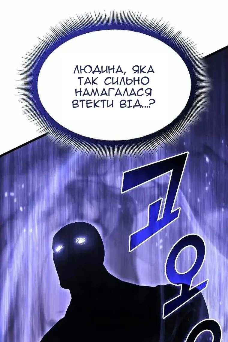 Сторінка 144