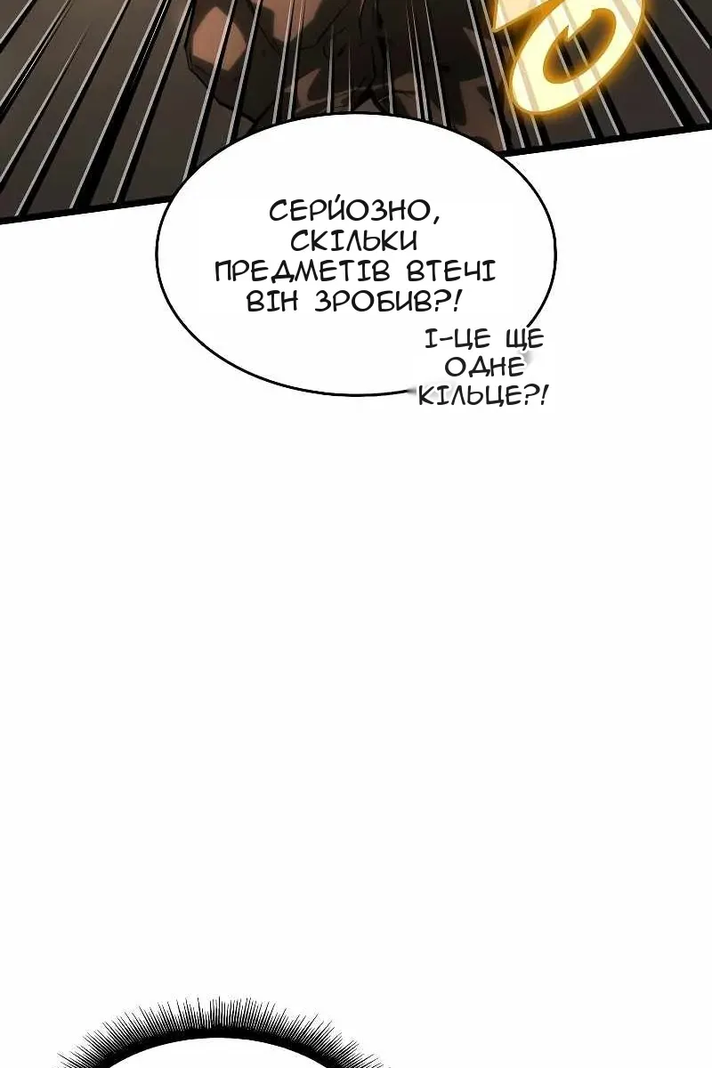Сторінка 3