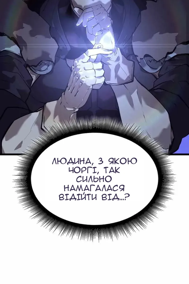 Сторінка 7