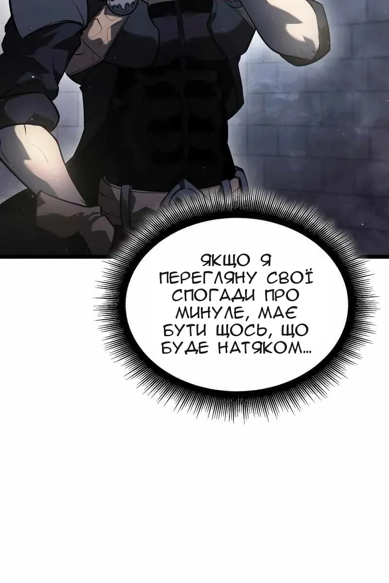 Сторінка 9