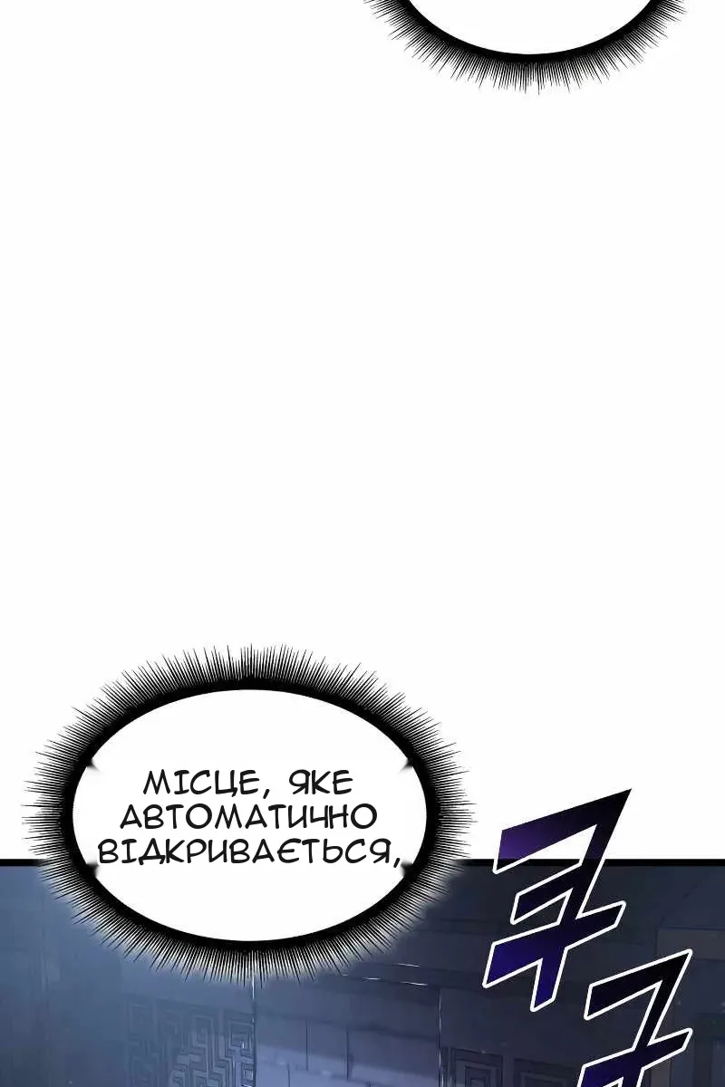 Сторінка 11