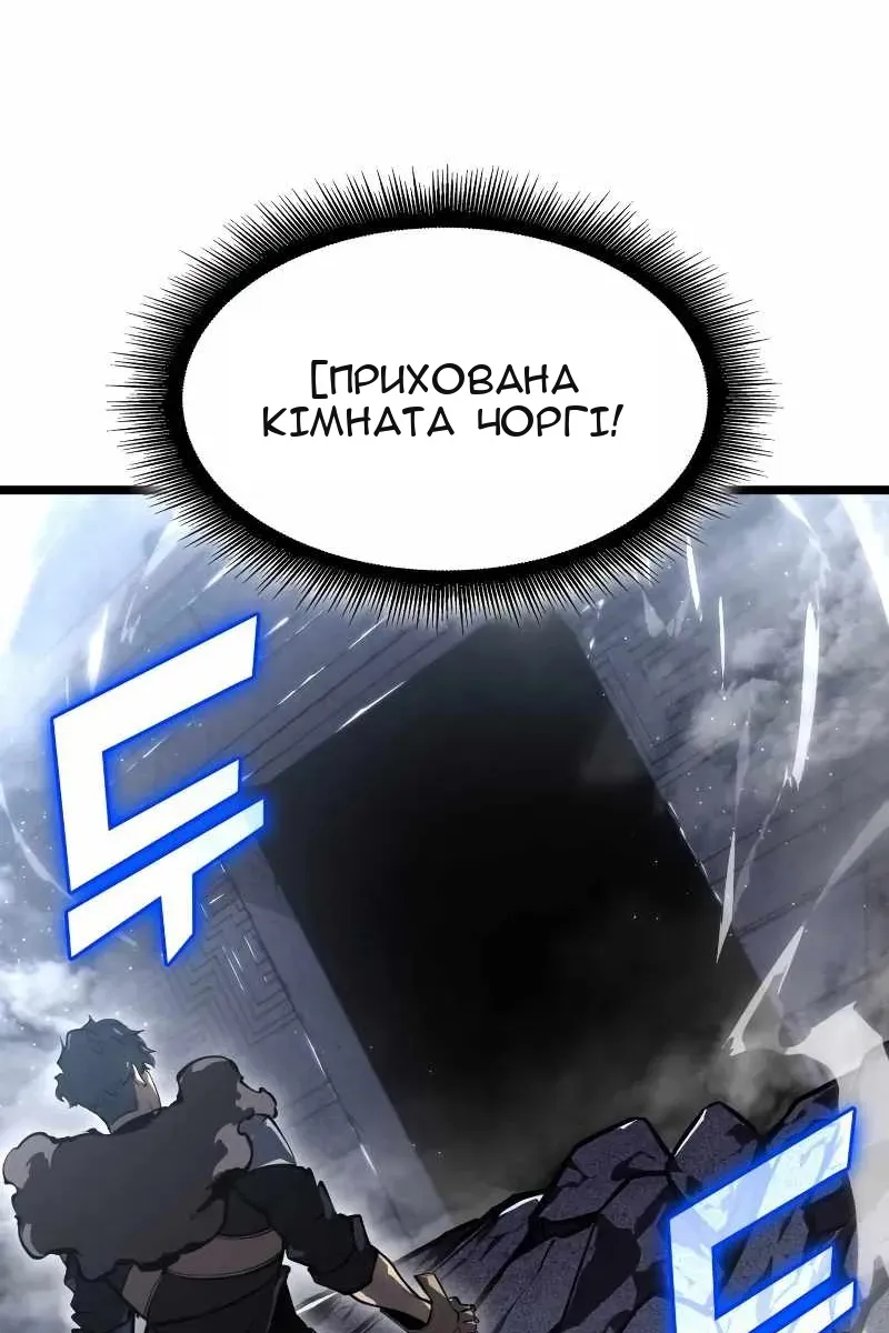 Сторінка 13