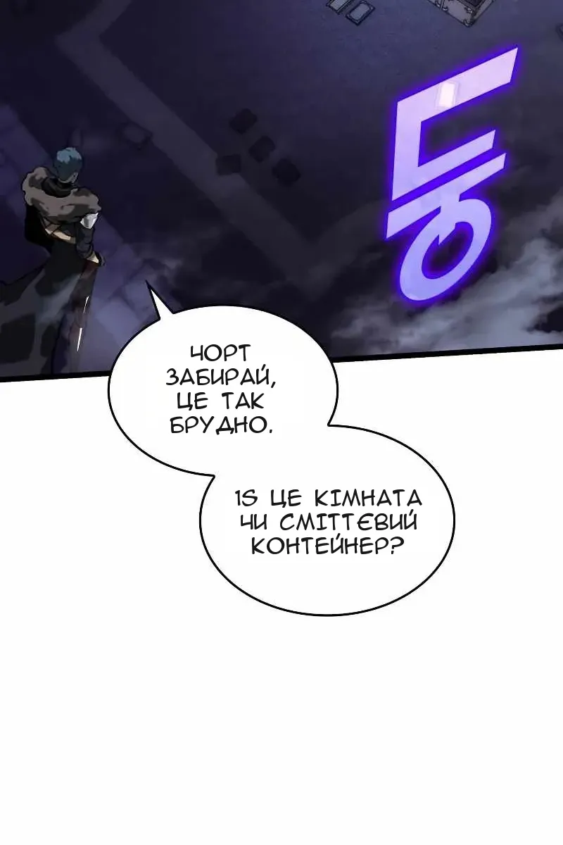 Сторінка 19