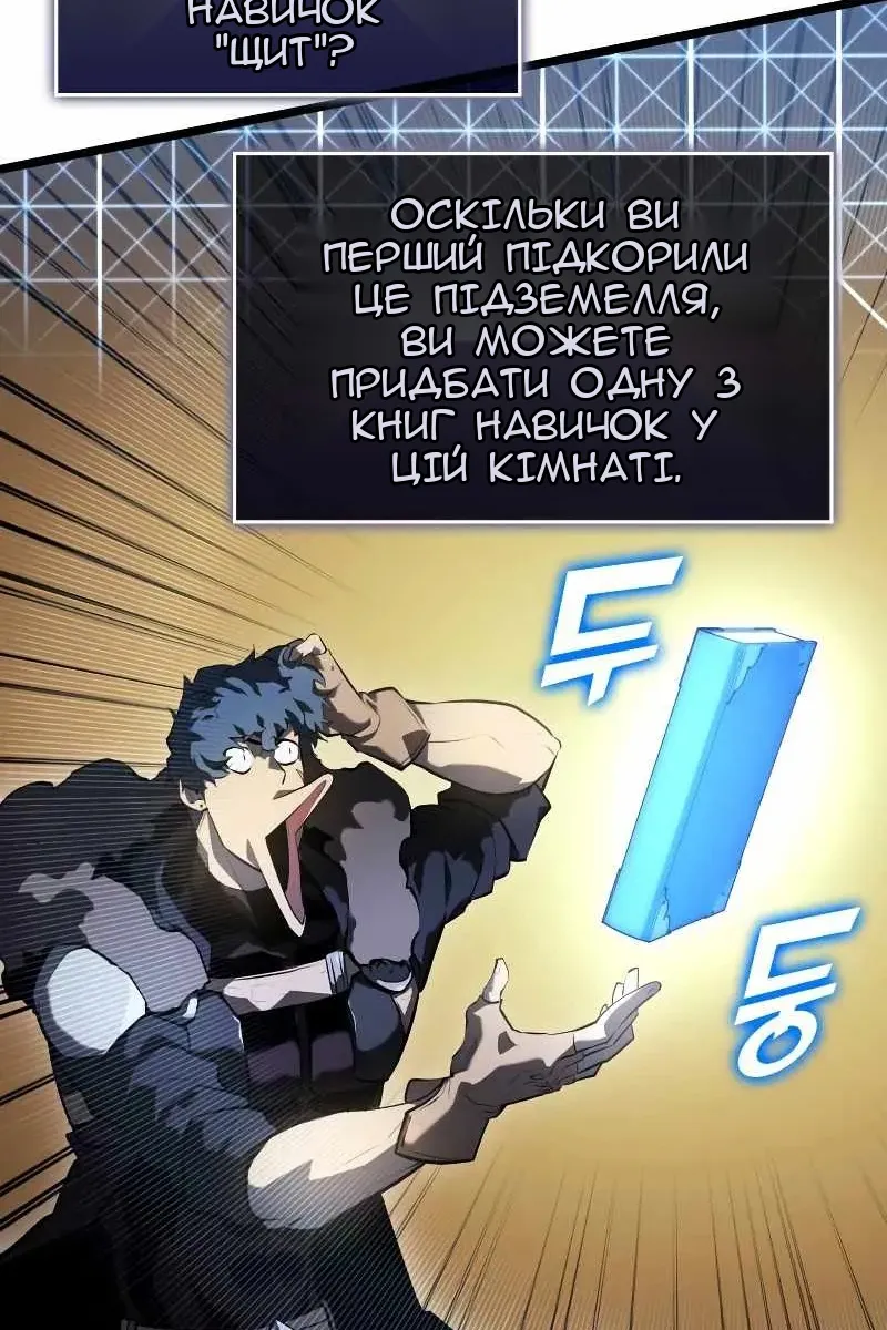 Сторінка 25