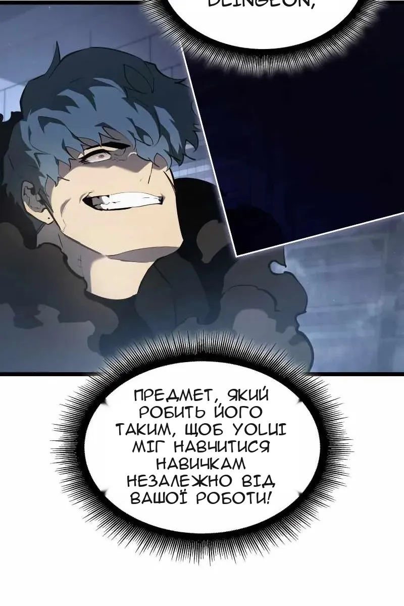 Сторінка 27