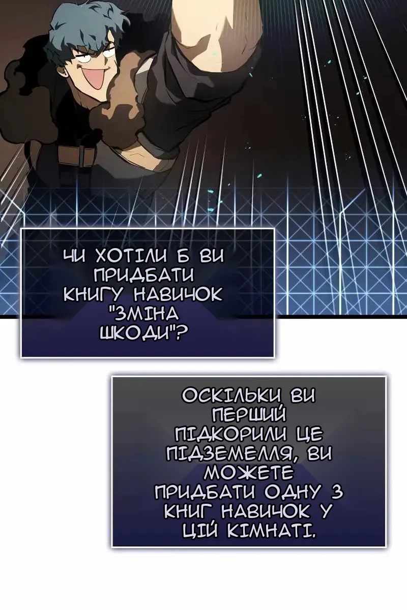 Сторінка 31