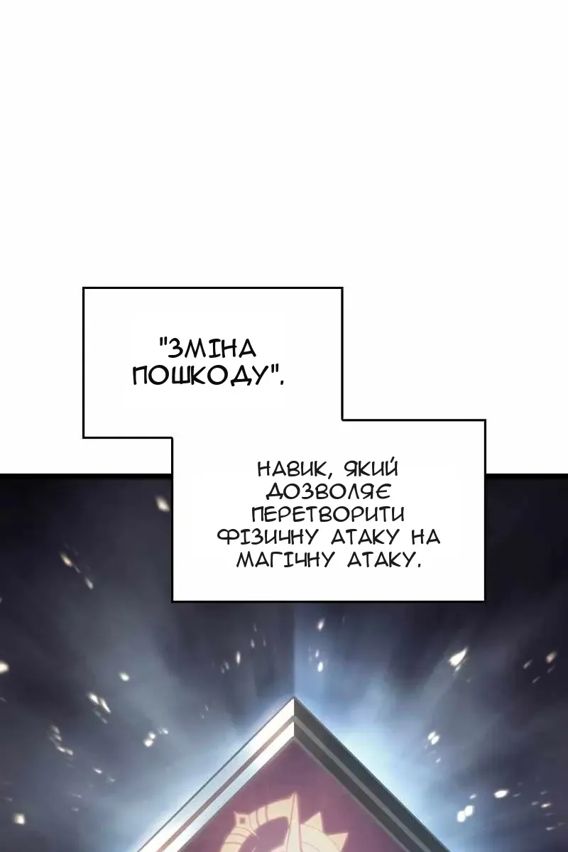 Сторінка 32
