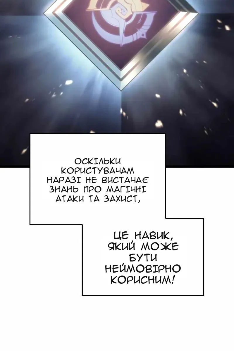 Сторінка 33