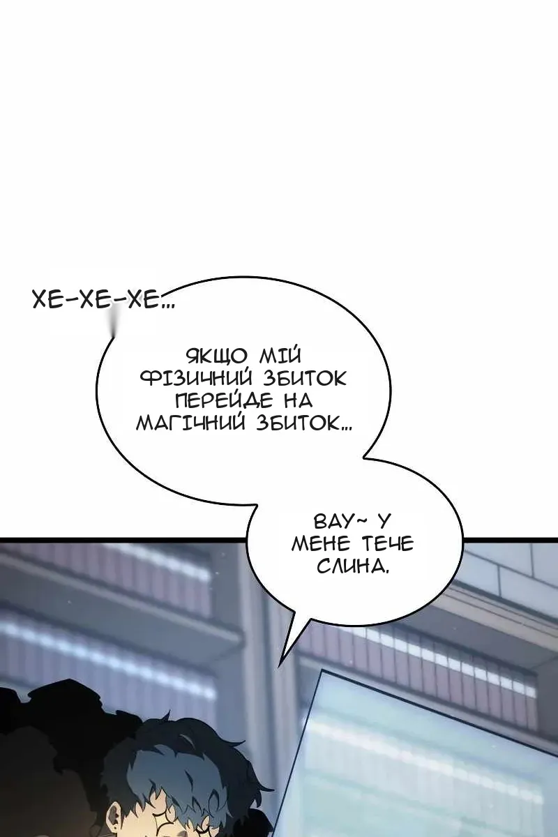 Сторінка 34