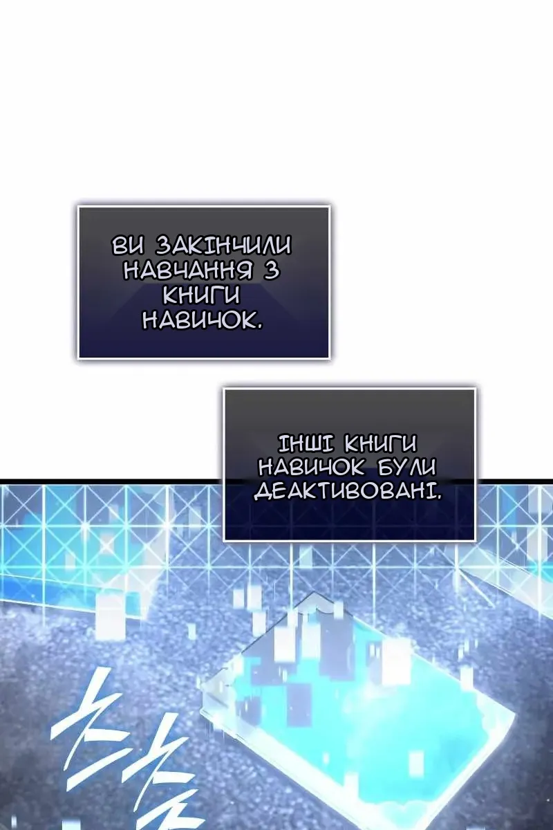 Сторінка 36