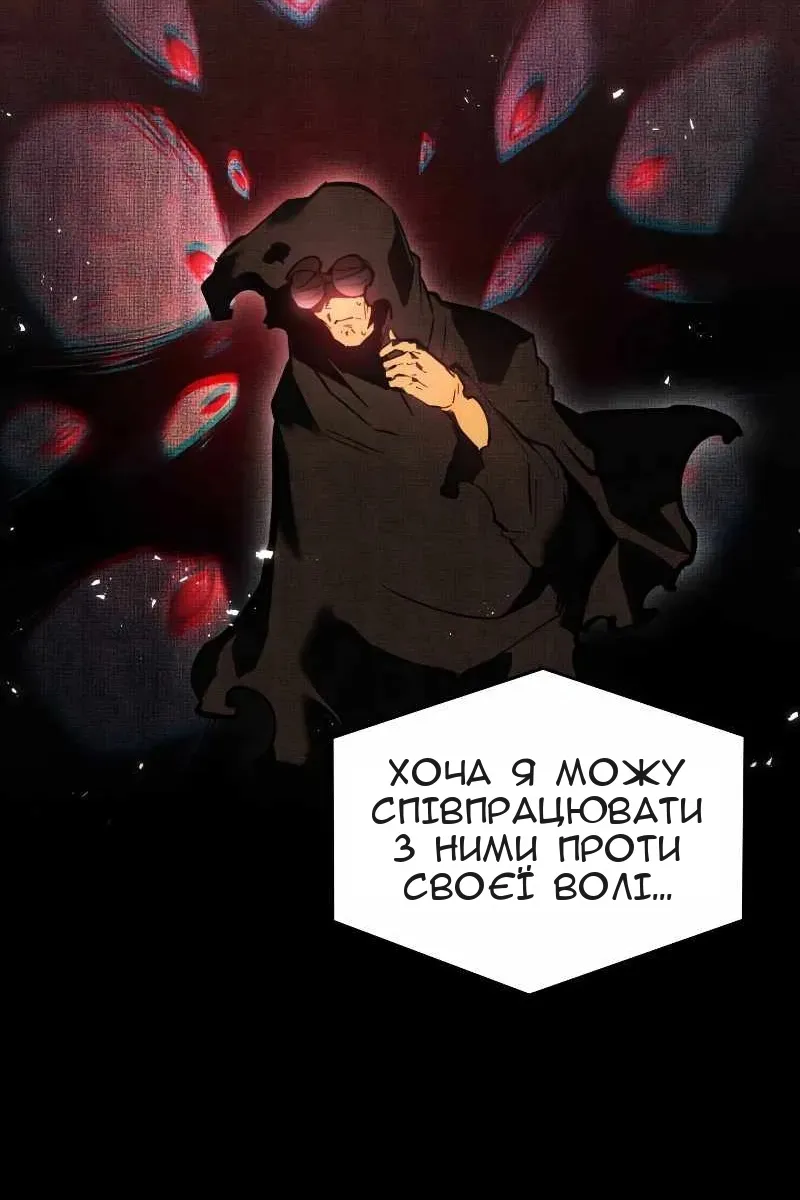 Сторінка 47