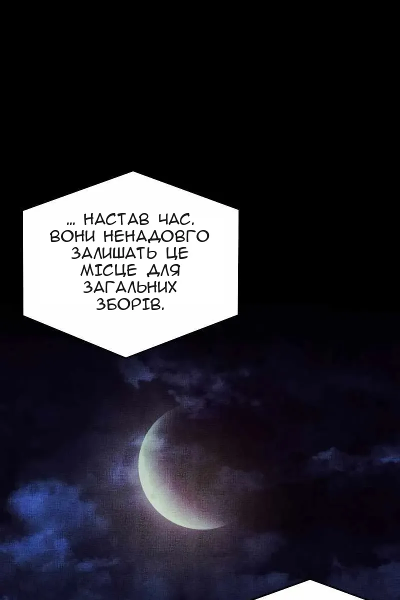 Сторінка 48
