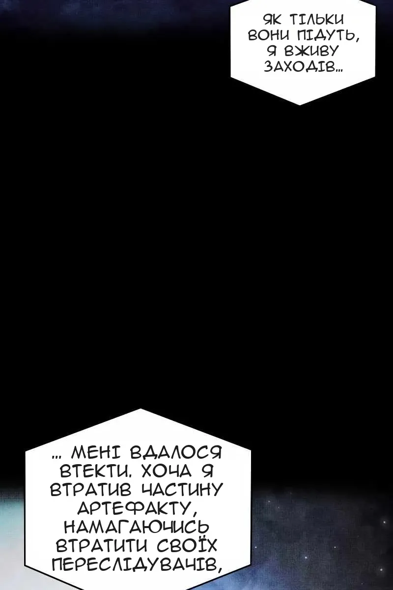 Сторінка 49