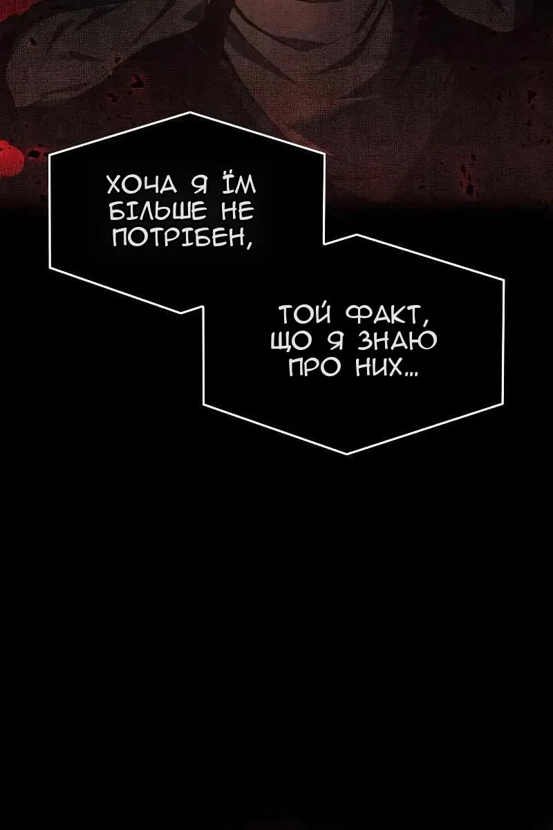 Сторінка 53