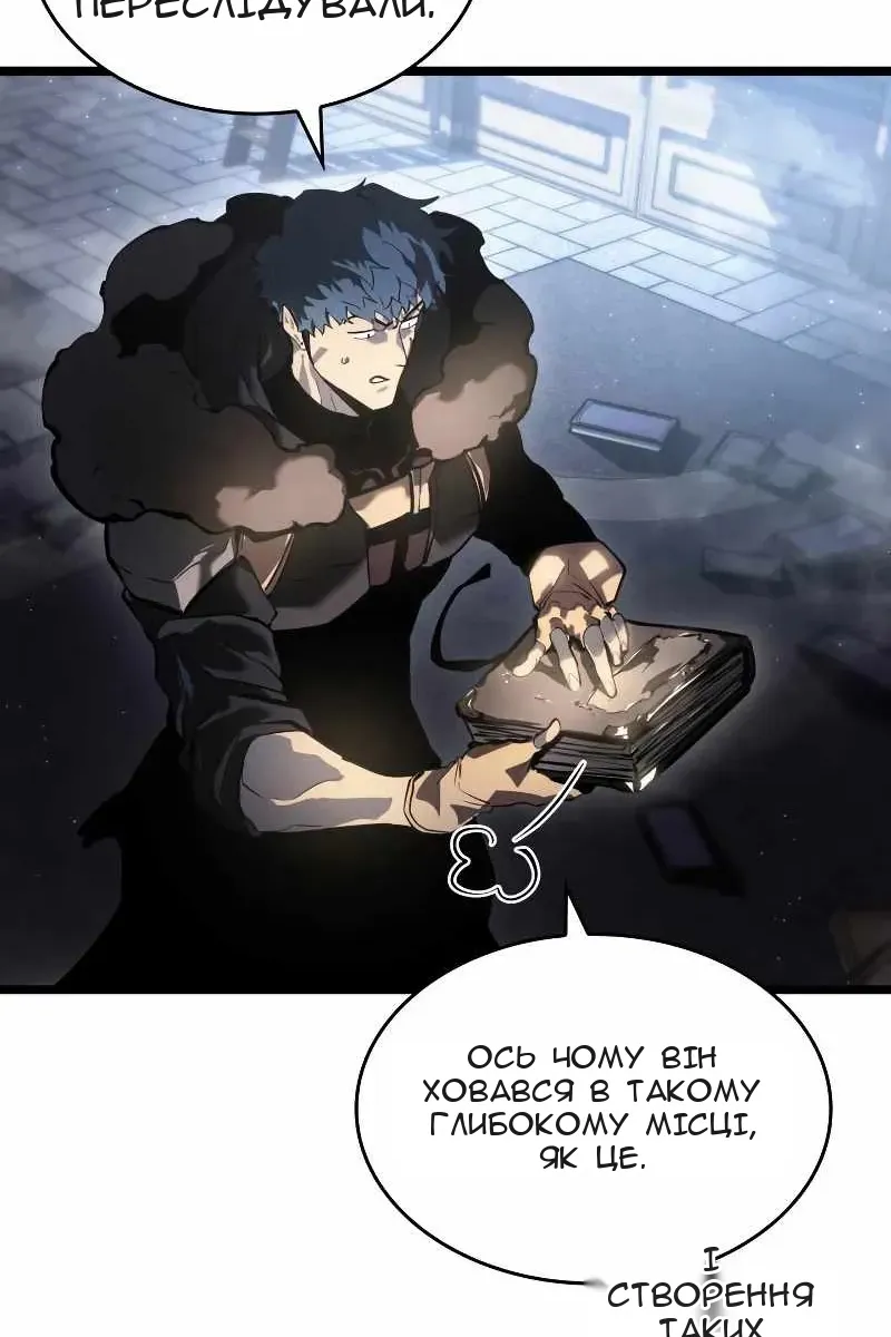 Сторінка 60