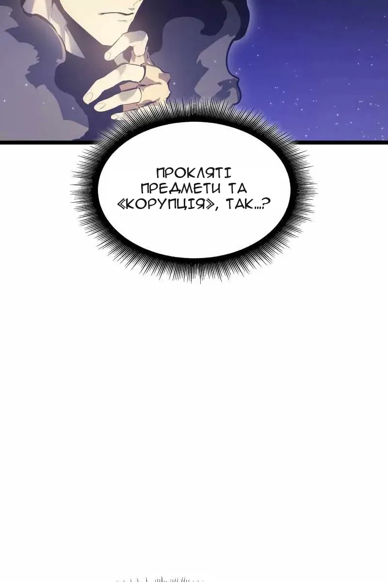 Сторінка 62