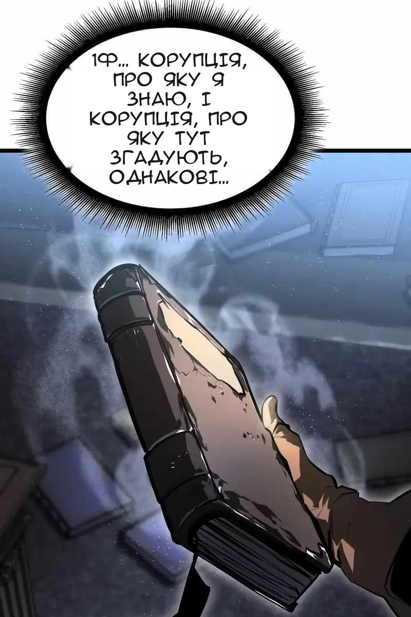 Сторінка 63