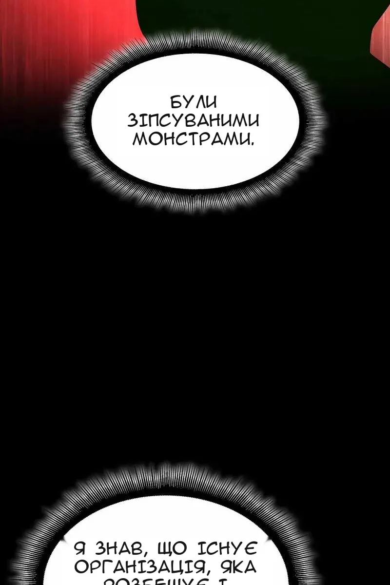 Сторінка 67