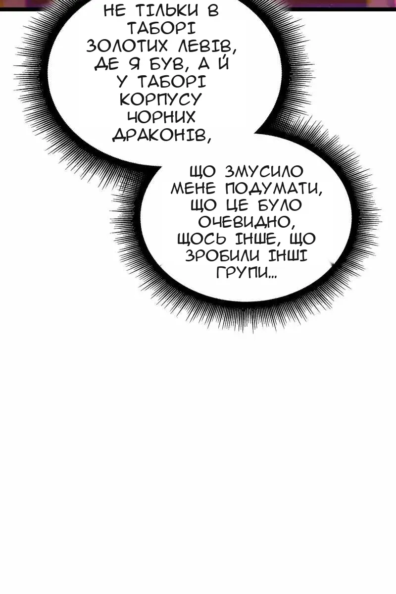 Сторінка 71