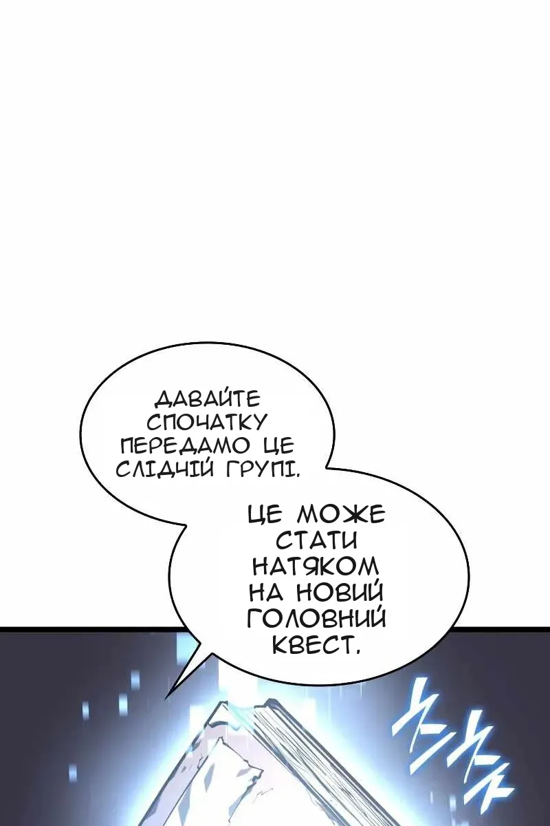 Сторінка 73