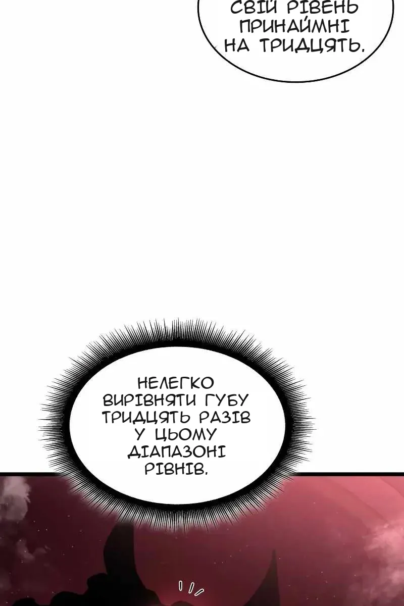 Сторінка 76