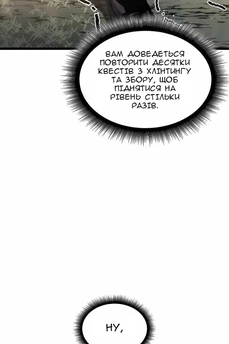 Сторінка 78