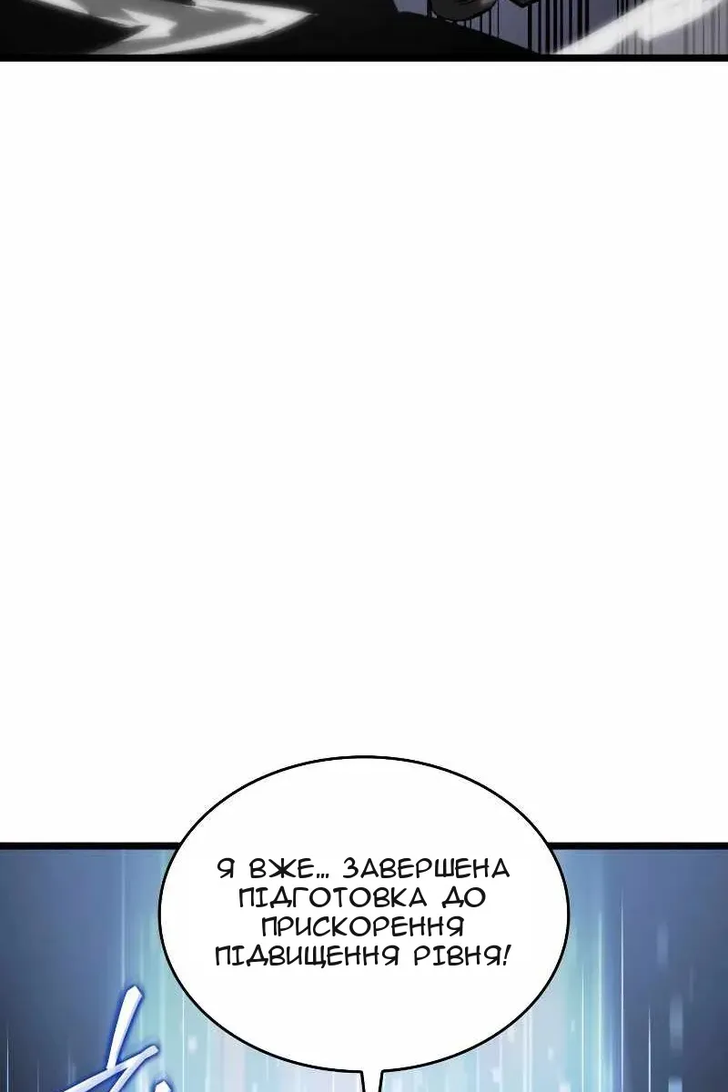 Сторінка 81