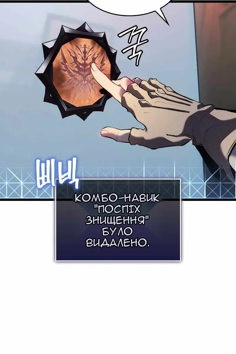 Сторінка 100