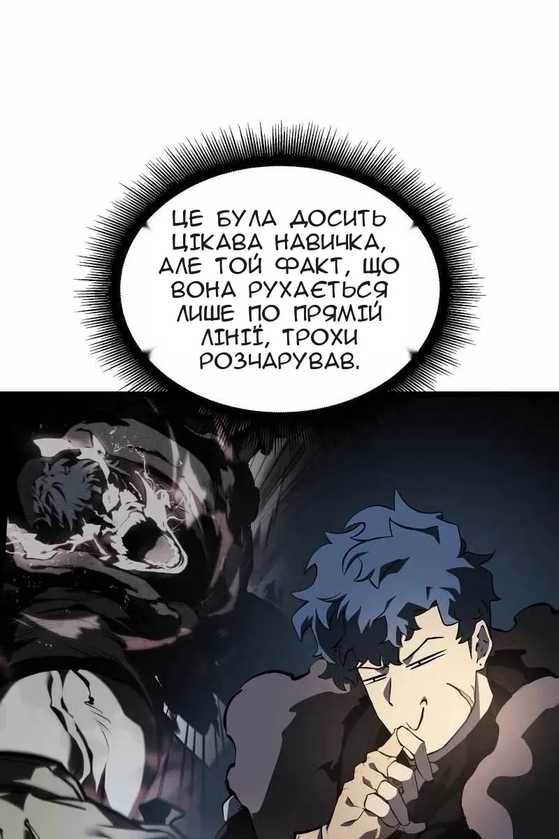 Сторінка 101