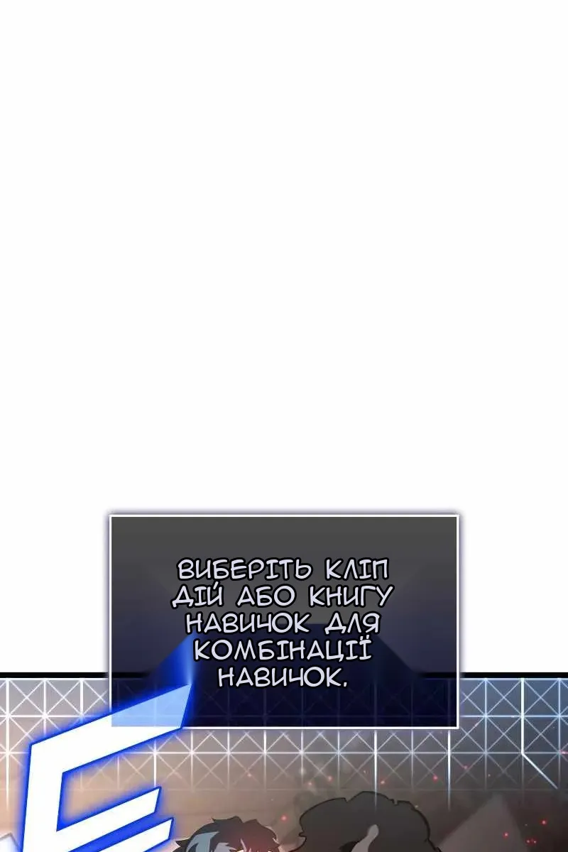 Сторінка 104