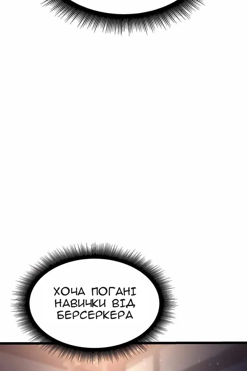 Сторінка 106