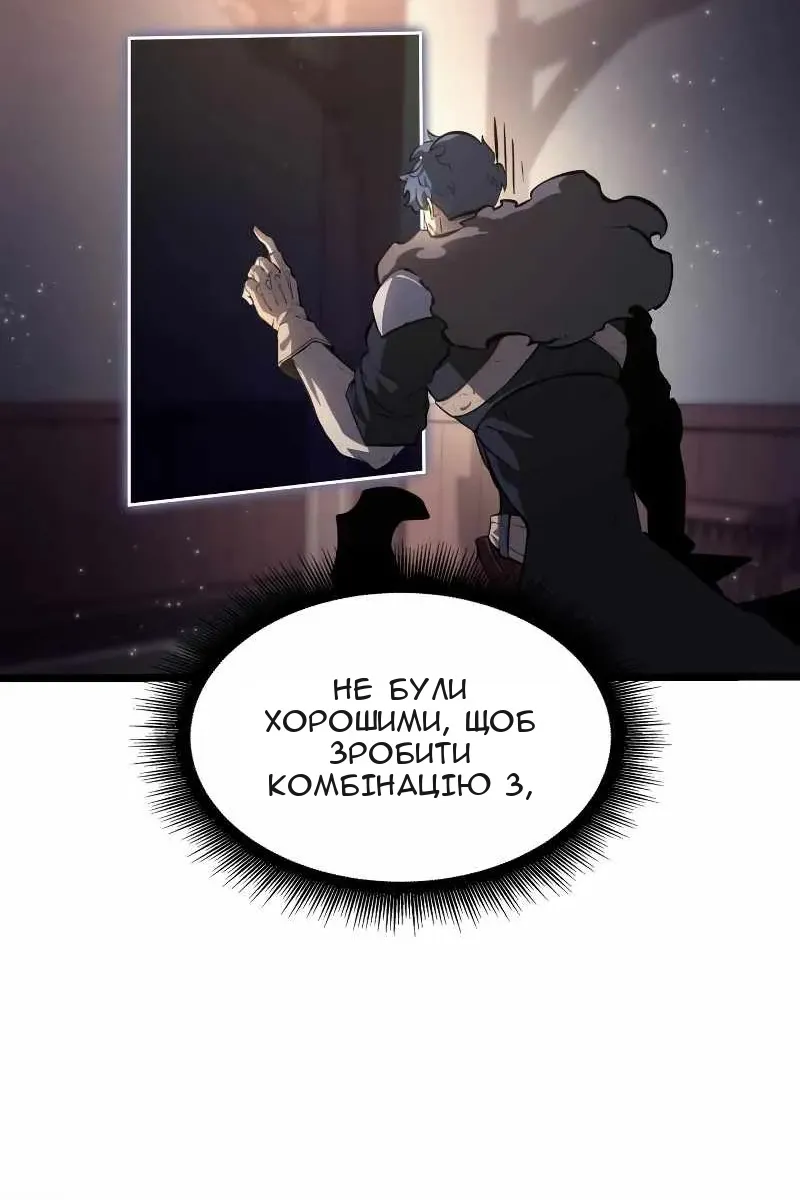 Сторінка 107