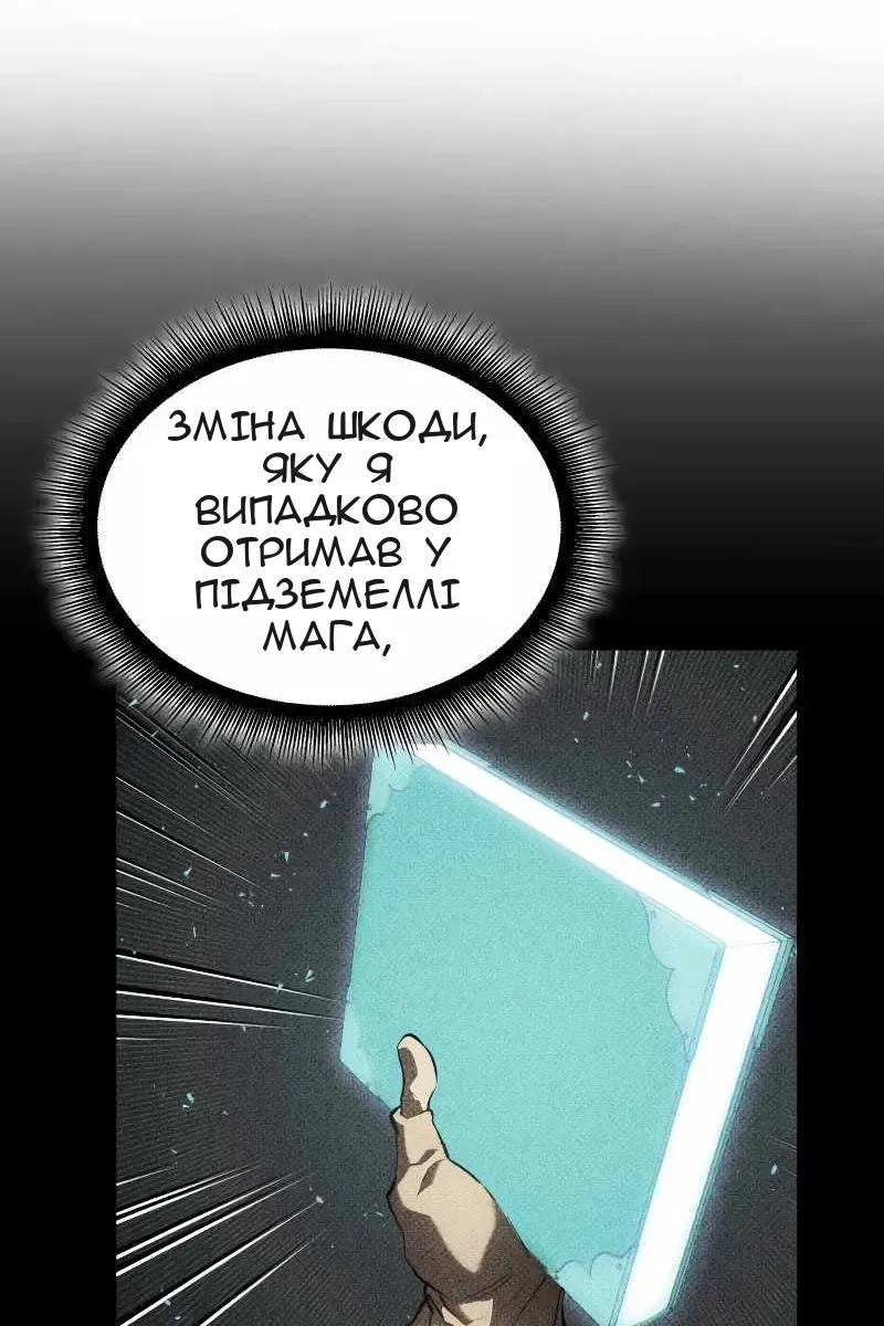 Сторінка 108