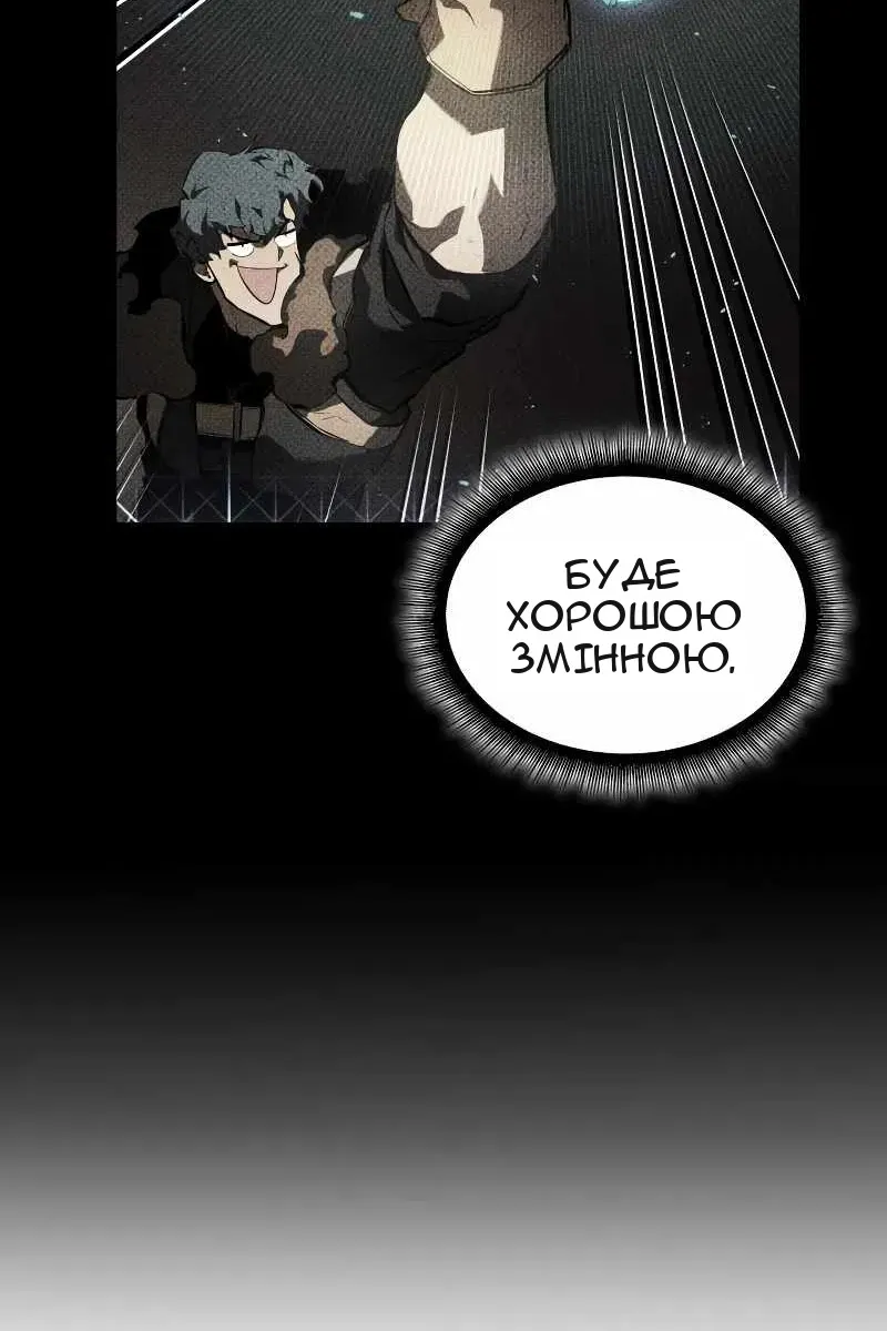 Сторінка 109