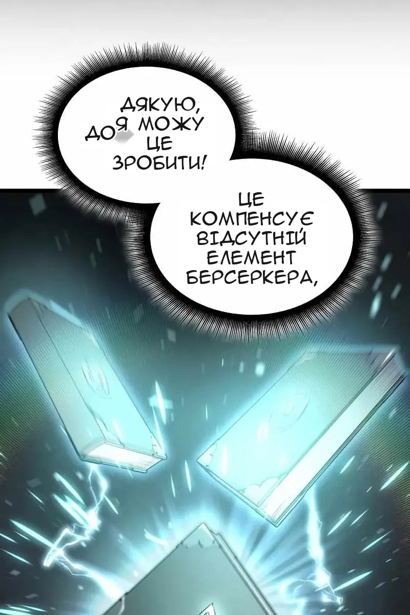 Сторінка 110