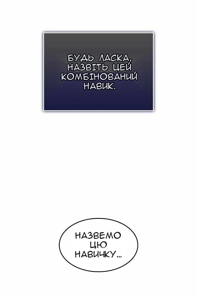 Сторінка 125