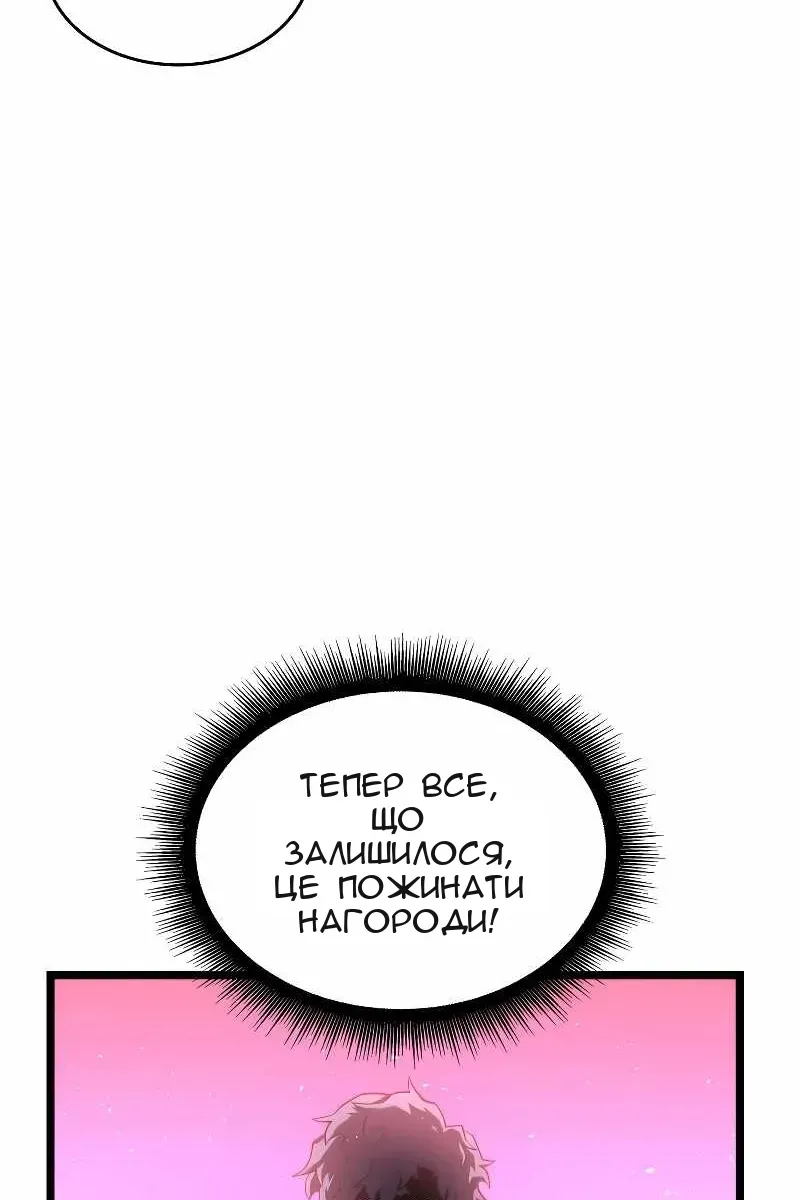 Сторінка 8