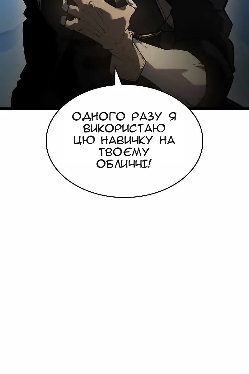 Сторінка 11