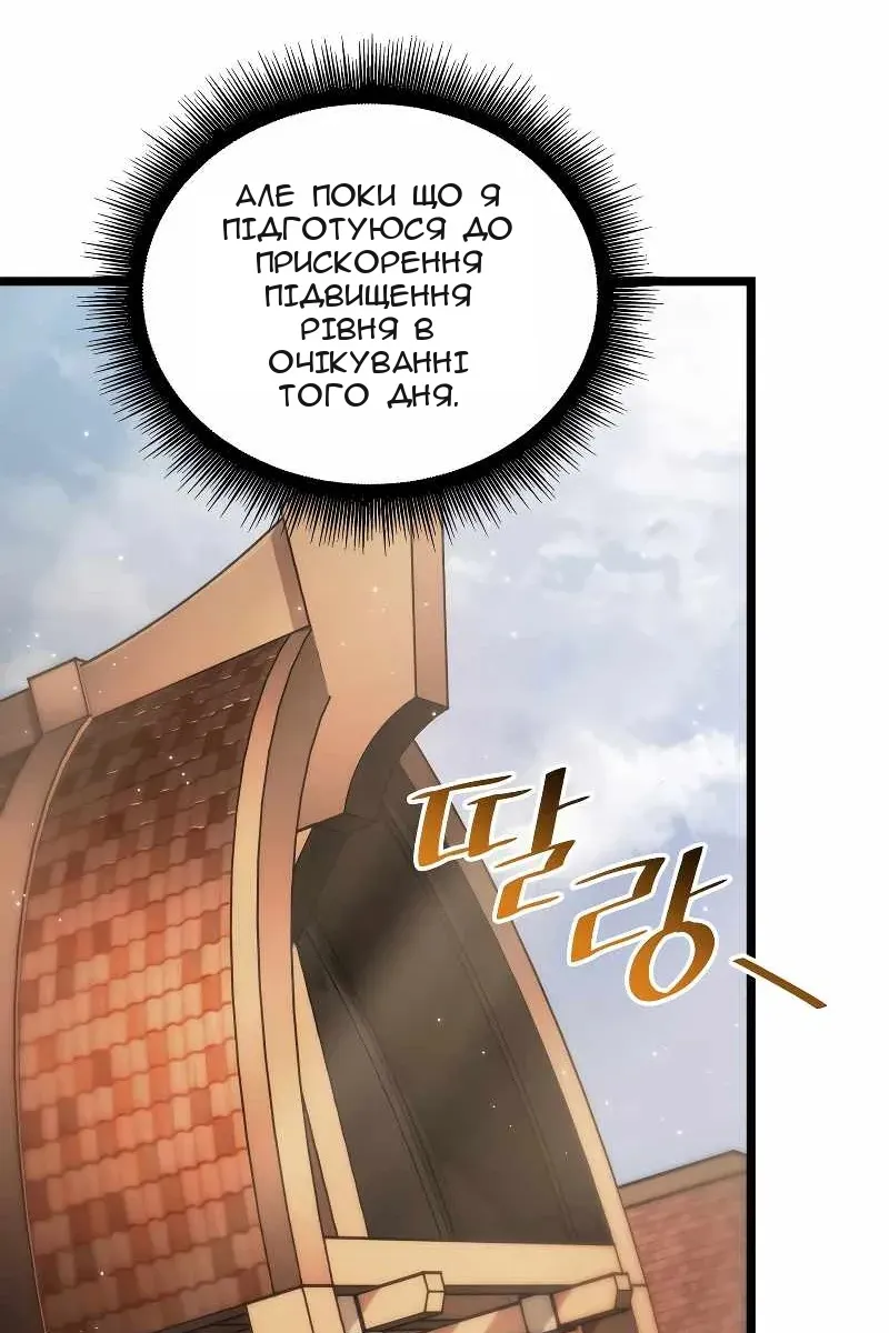 Сторінка 12