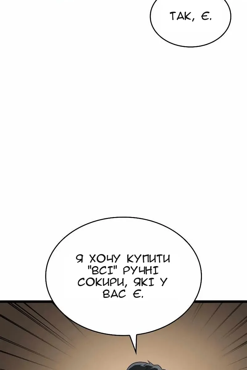 Сторінка 15