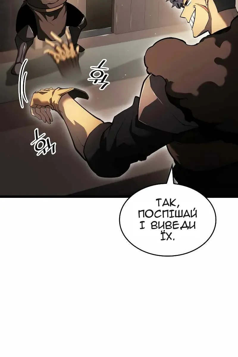 Сторінка 18