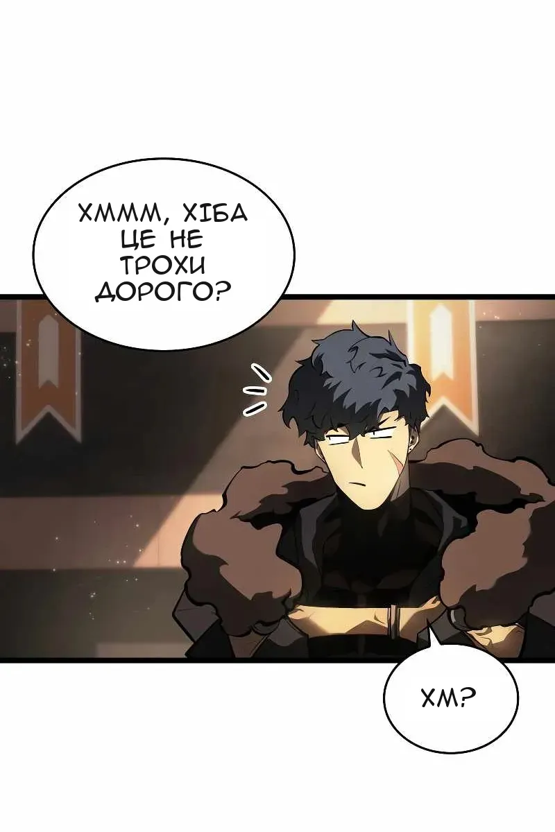 Сторінка 19