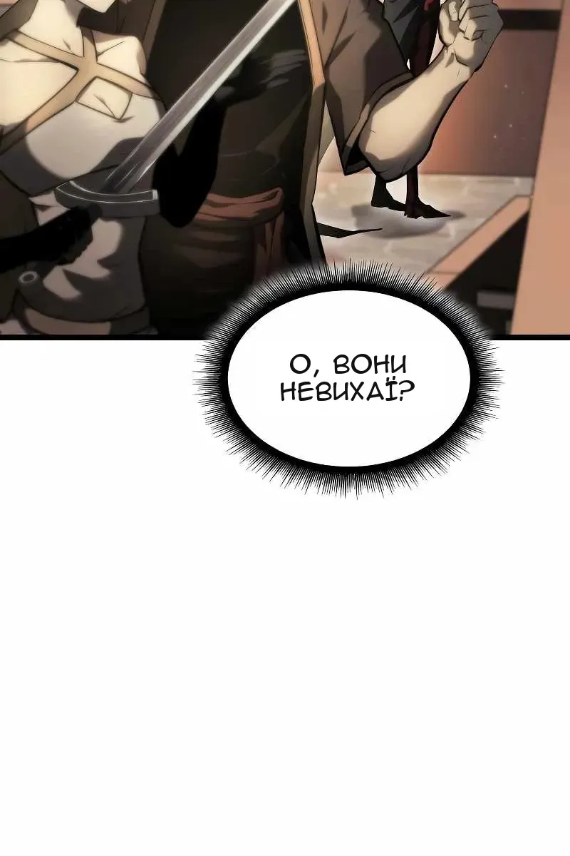 Сторінка 21